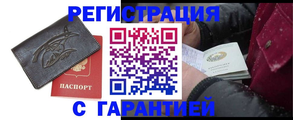 регистрация для дет. сада в Майском