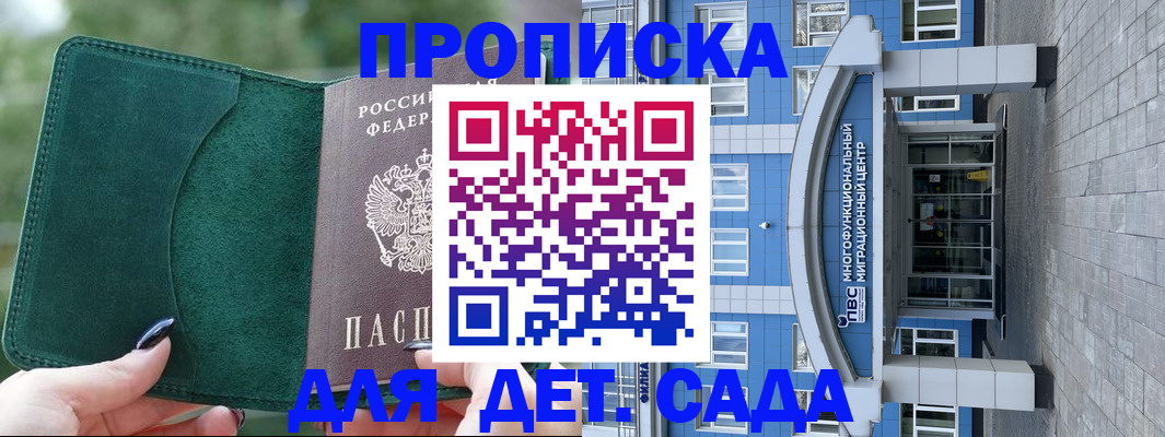 форма 3 в Майском